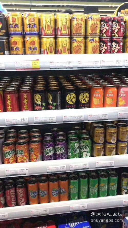 探秘兜爺能量維生素飲料 從批發(fā)零售到餐飲食品，沭陽論壇熱議新奇與實(shí)用