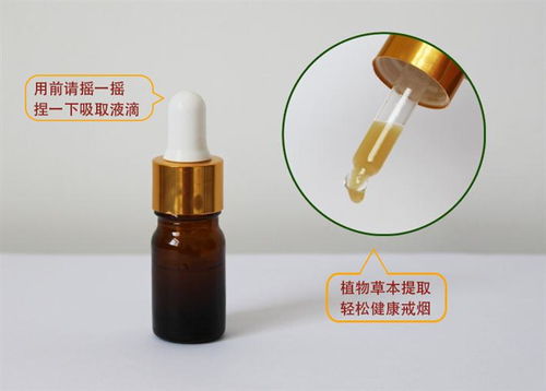 北京七天戒煙oem貼牌加工廠家報(bào)價(jià) 聞香戒煙產(chǎn)品 個(gè)性定制 價(jià)格實(shí)惠